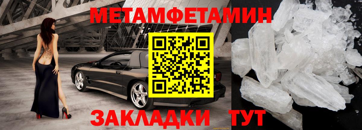 Амфетамин  Amphetamine 97%  блэк спрут вход  Волжск  Вход с VPN  Amphetamine 