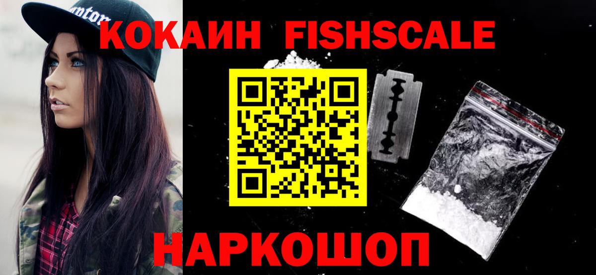 ГАШИШ  МЕТАМФЕТАМИН  ГАШИШ  COCAIN  Волжск  Меф МЯУ МЯУ   Канабис  Вход с VPN 