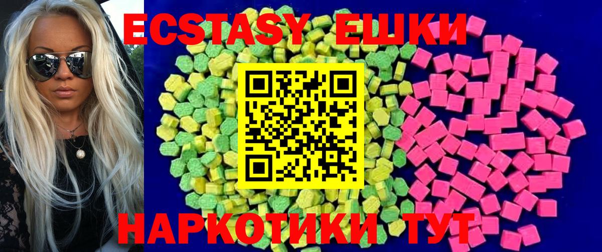 Ecstasy DUBAI Волжск