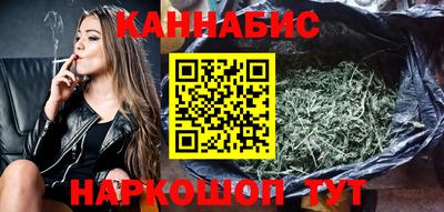 молекула духа Апшеронск