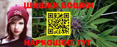 молекула духа Апшеронск
