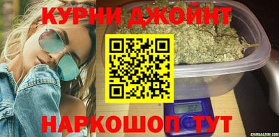 молекула духа Апшеронск