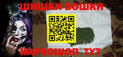 молекула духа Апшеронск