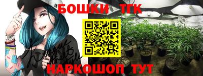 молекула духа Апшеронск