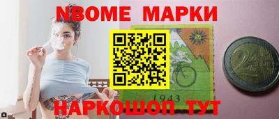 молекула духа Апшеронск