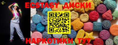 молекула духа Апшеронск