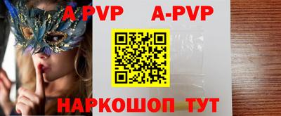 скорость mdpv Апрелевка