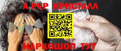скорость mdpv Апрелевка
