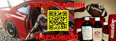молекула духа Апшеронск