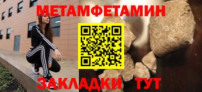 MDMA Ливны