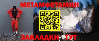 молекула духа Апшеронск