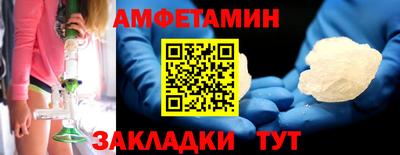 молекула духа Апшеронск