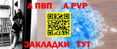 молекула духа Апшеронск