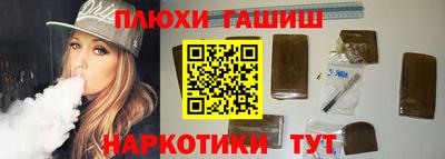 молекула духа Апшеронск