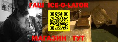молекула духа Апшеронск