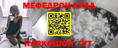 скорость mdpv Апрелевка