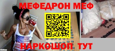 молекула духа Апшеронск